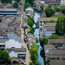 绍兴大禹开元观堂 - 绍兴市旅游 缩略图 2