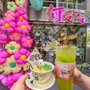 何受气川香牛腩煲(上海首店) - 上海市旅游 缩略图 9
