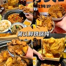 恒和精选S·设计酒店(广州白云火车站新市百信广场店) - 广州市旅游 缩略图 8