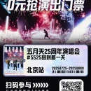 北京市人民政府(旧址) - 北京旅游 缩略图 1