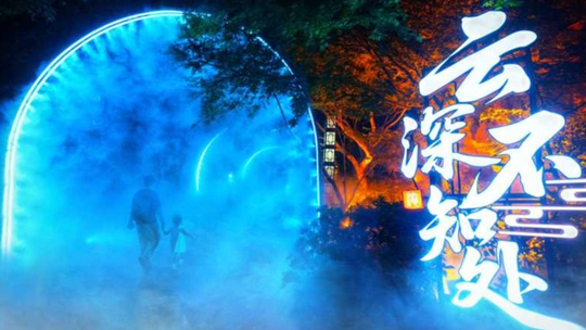 淹城春秋乐园门票