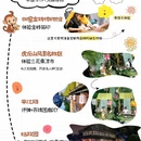 平江路历史街区 - 苏州市旅游 缩略图 2