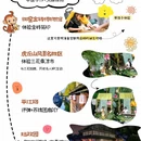 平江路历史街区 - 苏州市旅游 缩略图 3