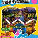 平江路历史街区 - 苏州市旅游 缩略图 1