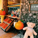 JEJU IZAKAYA·火山橘·济州岛餐厅 - 青岛市旅游 缩略图 4