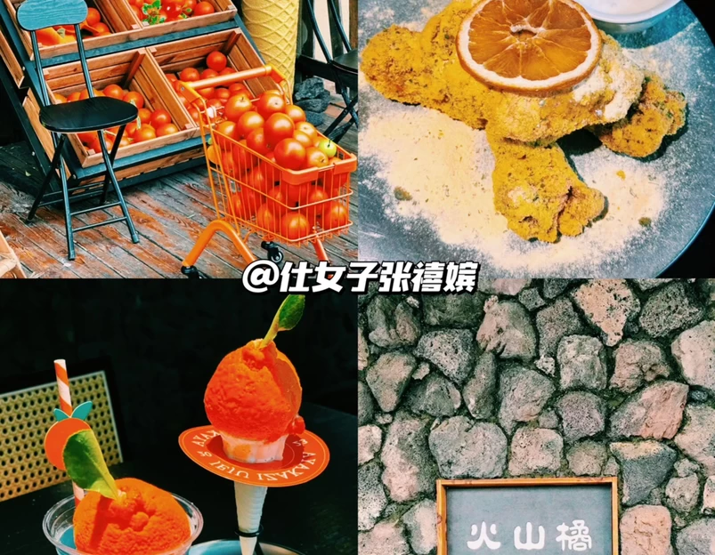 JEJU IZAKAYA·火山橘·济州岛餐厅 - 青岛市旅游 1