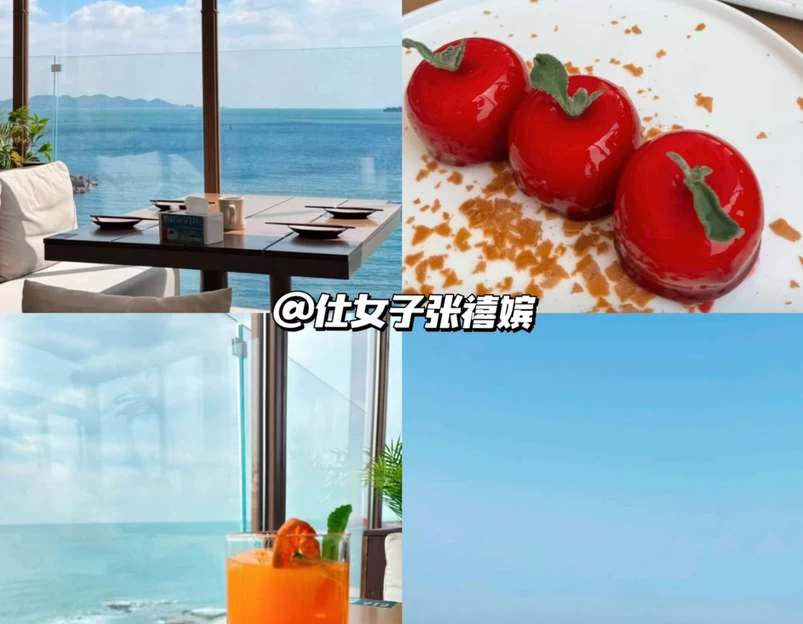 奥帆中心 - 青岛市旅游 1