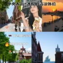 哈尔滨旅游 缩略图 1
