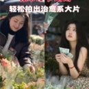 昆明旅游 缩略图 2