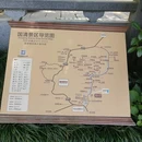 国清寺 - 台州旅游 缩略图 6
