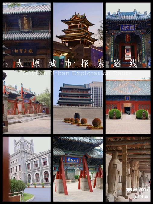 五一广场 - 太原市旅游