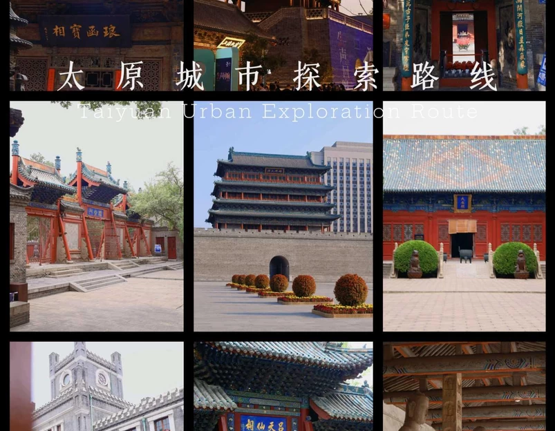 五一广场 - 太原市旅游 1