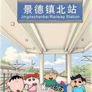 景德镇陶溪川十二间民宿(陶阳里步行街店) - 景德镇市旅游 缩略图 1