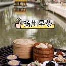 扬州市瘦西湖风景区管理处 - 扬州市旅游 缩略图 5