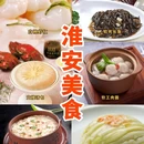 扬州市瘦西湖风景区管理处 - 扬州市旅游 缩略图 3