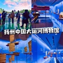 扬州市瘦西湖风景区管理处 - 扬州市旅游 缩略图 6