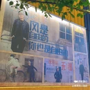 1969创意工场 - 无锡市旅游 缩略图 6