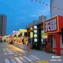 1969创意工场 - 无锡市旅游 缩略图 7