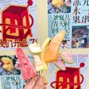 潮州官塘鱼生(总店) - 深圳市旅游 缩略图 8