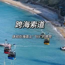 云外仙都牌坊 - 烟台旅游 缩略图 5