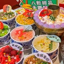 广州天河城百货(东圃店) - 广州市旅游 缩略图 2