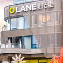 重庆启元光里 - 重庆市旅游 缩略图 5