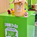 丹润商行 - 汕头市旅游 缩略图 4
