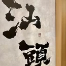 丹润商行 - 汕头市旅游 缩略图 6
