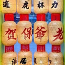 丹润商行 - 汕头市旅游 缩略图 7