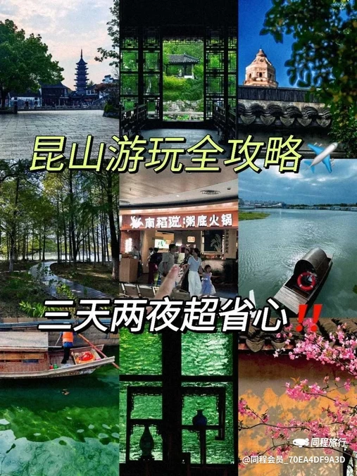 圆融时代广场 - 苏州市旅游