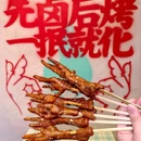 千灯湖环宇城北广场 - 佛山市旅游 缩略图 4