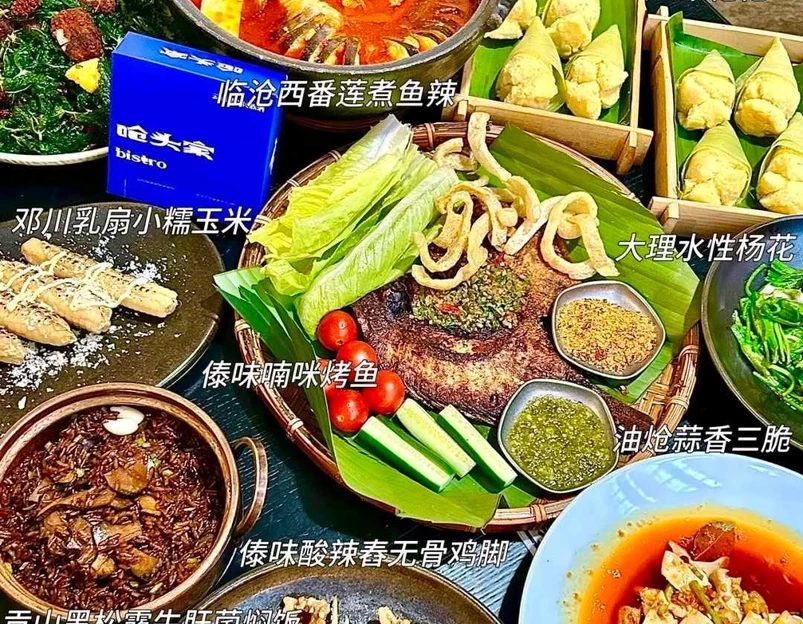 正大乐城(宝山店) - 上海市旅游 1