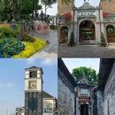 铂金·城商业广场 - 成都市旅游 缩略图 4