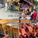 铂金·城商业广场 - 成都市旅游 缩略图 3