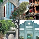铂金·城商业广场 - 成都市旅游 缩略图 6