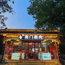 星巴克臻选(西单大悦城店) - 北京市旅游 缩略图 8