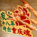 智慧新城喷泉广场 - 佛山市旅游 缩略图 2