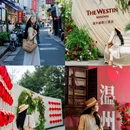 五马历史文化街区 - 温州市旅游 缩略图 9