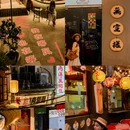 五马历史文化街区 - 温州市旅游 缩略图 7