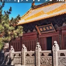 大同府文庙 - 大同市旅游 缩略图 1