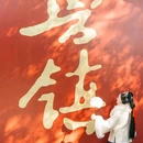 柯岩风景区 - 绍兴旅游 缩略图 2