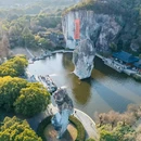 柯岩风景区 - 绍兴旅游 缩略图 5