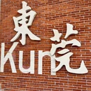 东莞记忆 - 东莞市旅游 缩略图 3