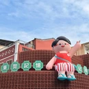 东莞记忆 - 东莞市旅游 缩略图 2