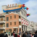 东莞记忆 - 东莞市旅游 缩略图 5