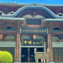 衢州城市森林公园 - 衢州市旅游 缩略图 6