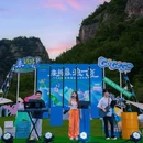 浙江新昌十九峰景区 - 绍兴市旅游 缩略图 9