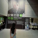 日本大阪大阪市 - 东大阪市旅游 缩略图 7