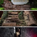 长沙铜官窑古镇游客中心 - 长沙市旅游 缩略图 2