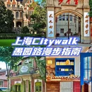 必胜客(上海新世界城店) - 上海市旅游 缩略图 1